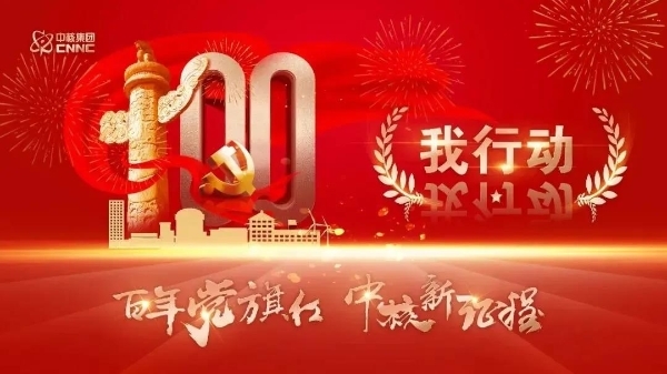 微信圖片_20210906102643 微信圖片_20210906102643