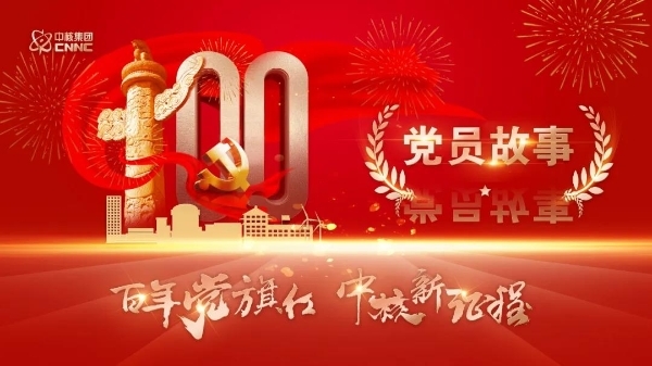 微信圖片_20210913140709 微信圖片_20210913140709