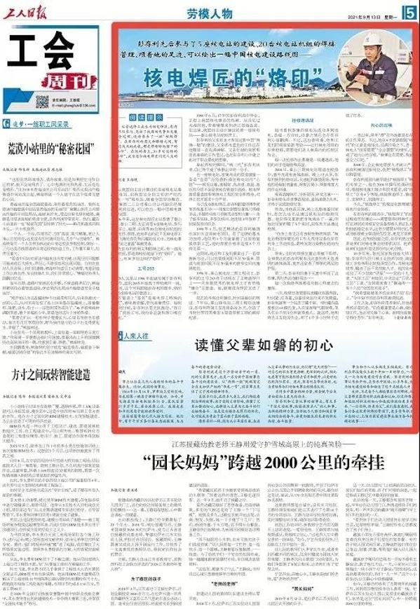 微信圖片_20210913140712 微信圖片_20210913140712