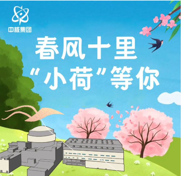 微信圖片_20240318174658 微信圖片_20240318174658