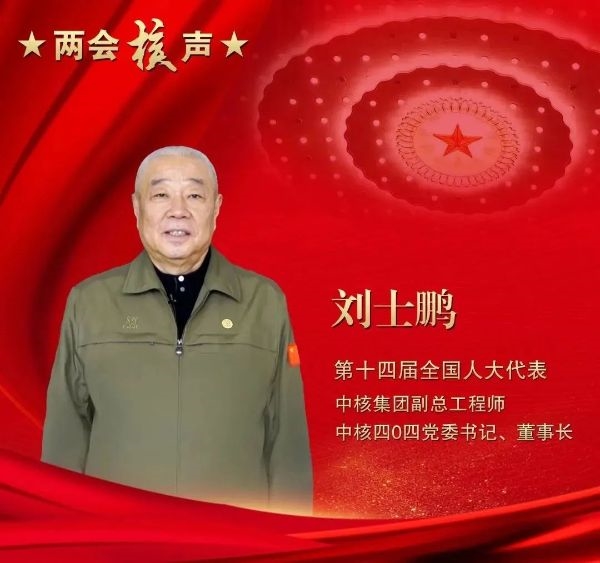 微信圖片_20230322150208 微信圖片_20230322150208