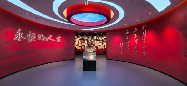 核理化院王承書(shū)紀(jì)念館 核理化院王承書(shū)紀(jì)念館