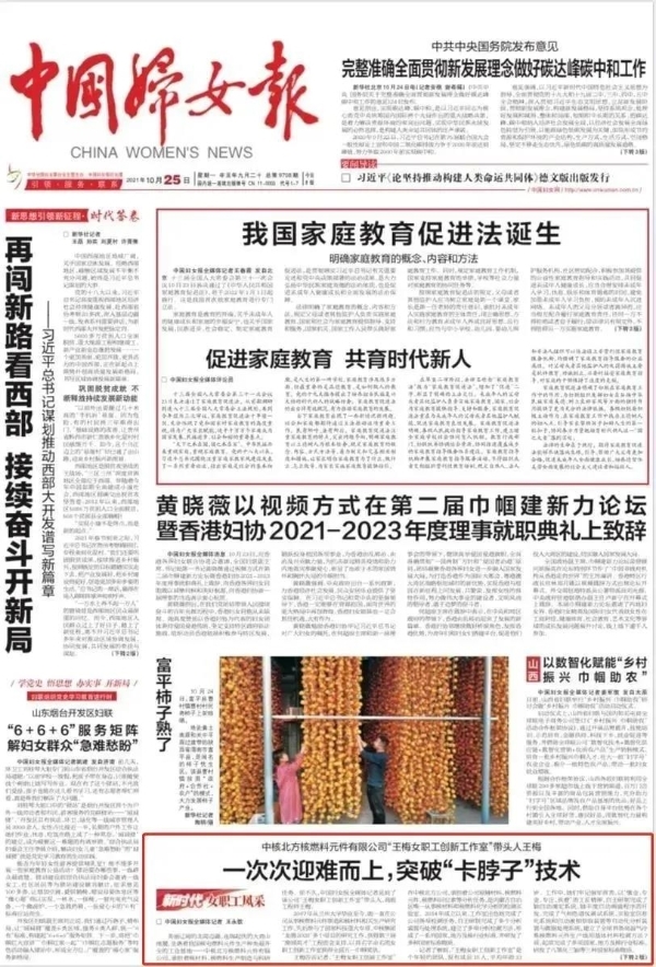 微信圖片_20211102093451 微信圖片_20211102093451