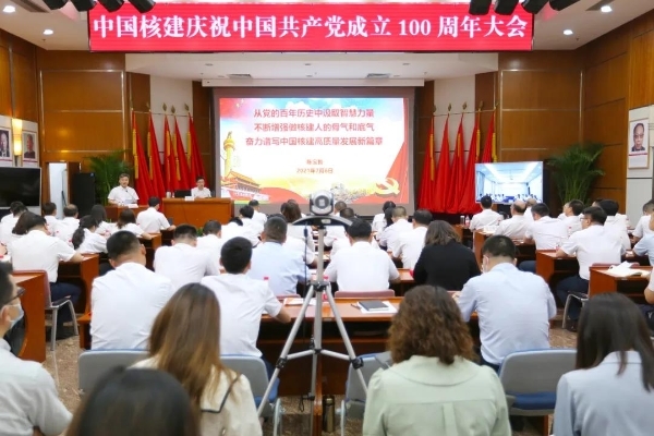 微信圖片_20210806103117 微信圖片_20210806103117