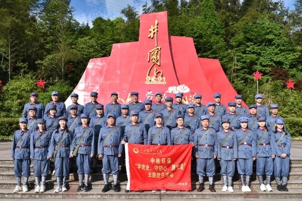 微信圖片_20210806103124 微信圖片_20210806103124